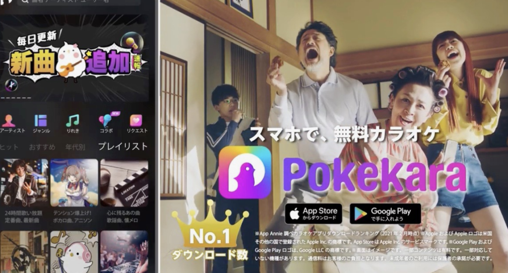 Pokekara