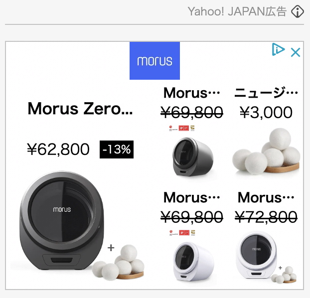 Morus_Zero