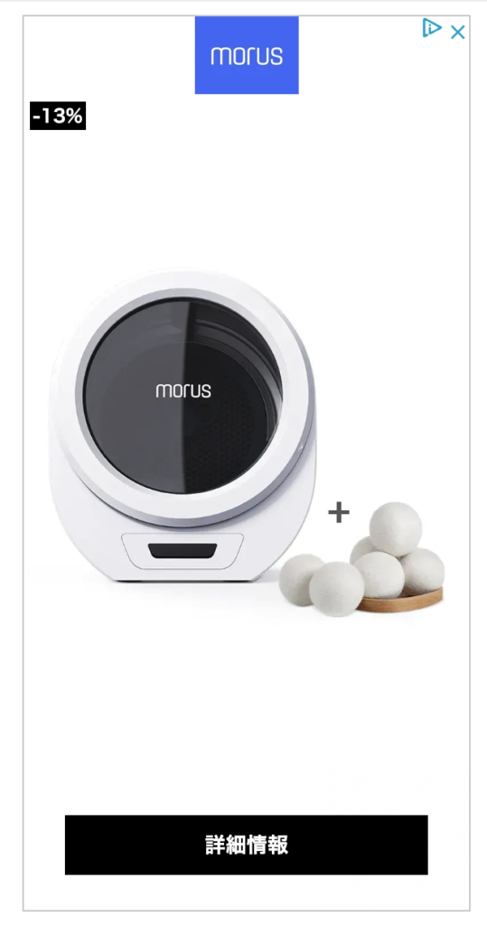 Morus_Zero