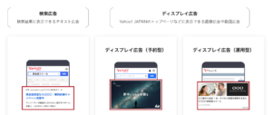 Yahoo_ad