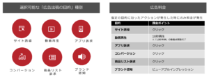 Yahoo_ad_display
