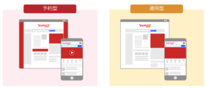 Yahoo_ad_display