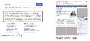 Yahoo_ad_display
