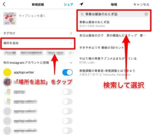 marketing-feed-post