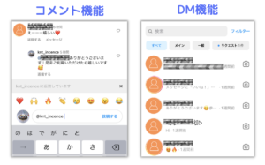 marketing-feed-post