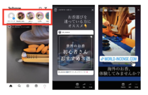instagram-marketing-stories