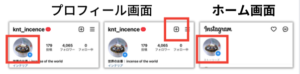 instagram-marketing-stories