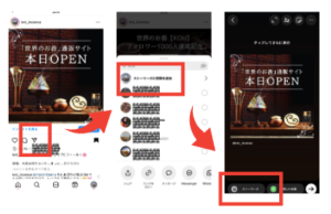 instagram-marketing-stories