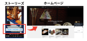 instagram-marketing-stories