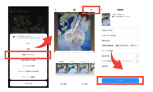instagram-marketing-stories