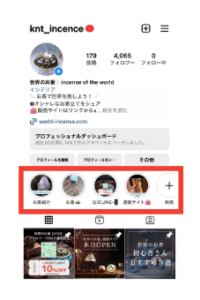instagram-marketing-stories