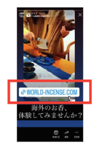 instagram-marketing-stories