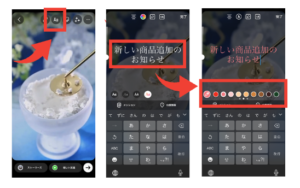 instagram-marketing-stories