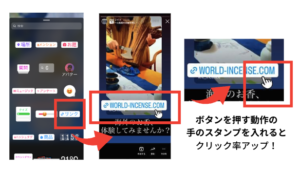instagram-marketing-stories