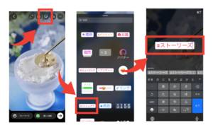 instagram-marketing-stories