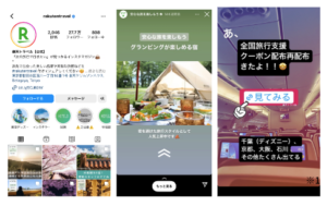 instagram-marketing-stories