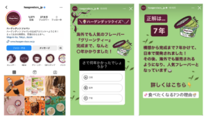 instagram-marketing-stories