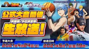 citydunk2
