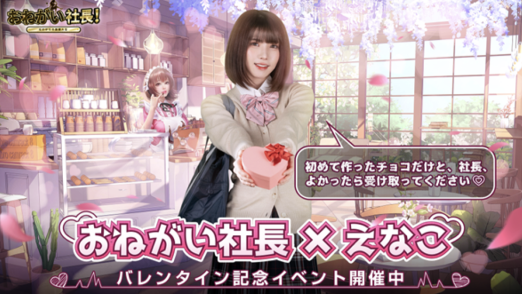onegaisyatyou