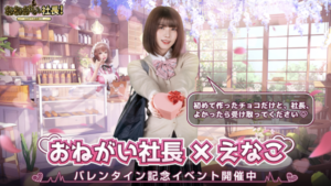 onegaisyatyou