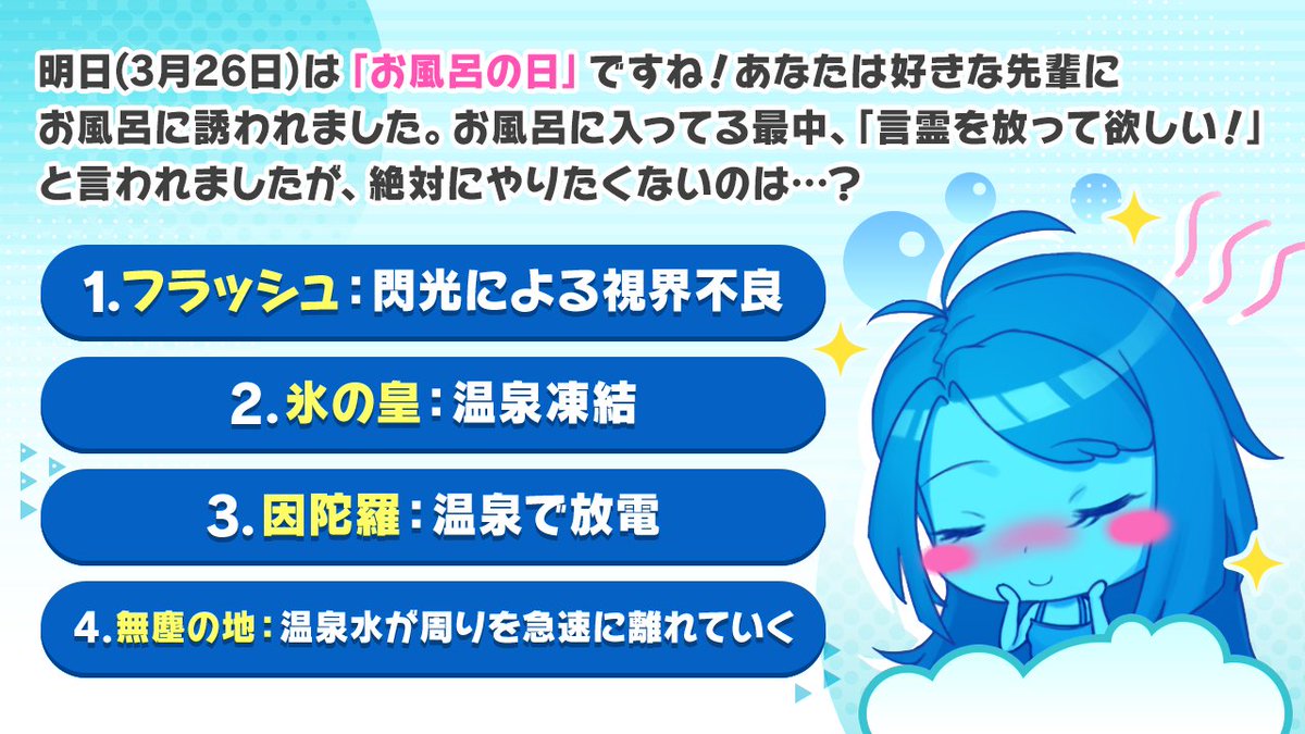 Code Dragon Blood