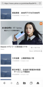 Xiaomi