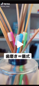TikTok_orangecare