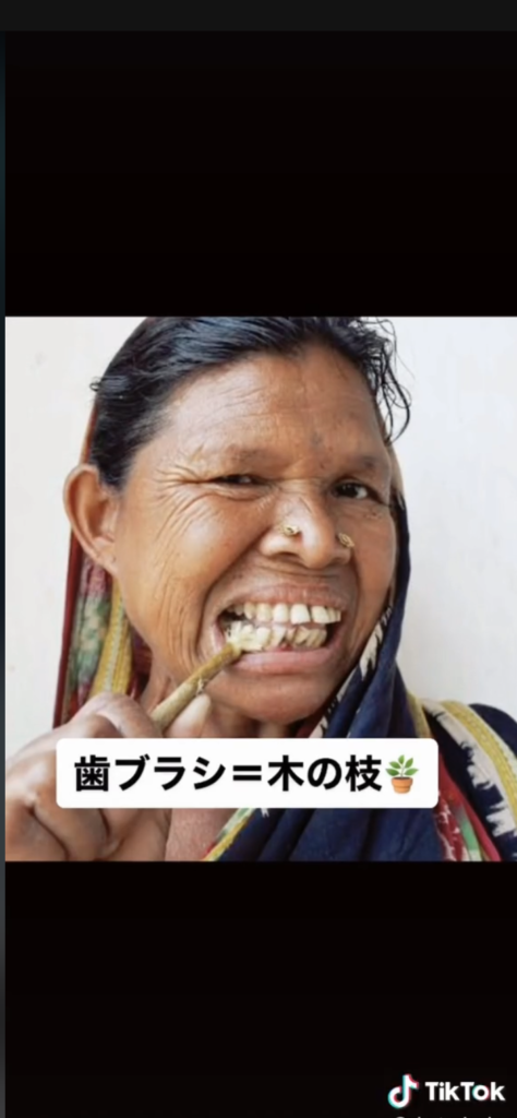 TikTok_orangecare