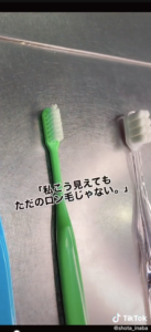 TikTok_orangecare
