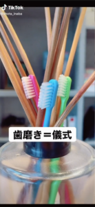 TikTok_orangecare