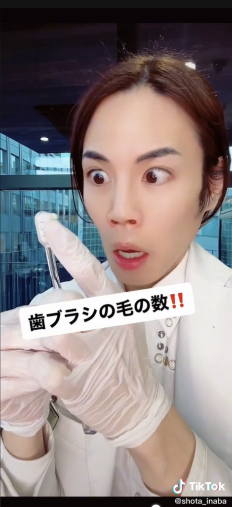 TikTok_orangecare