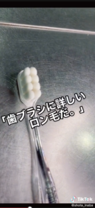 TikTok_orangecare