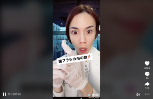 TikTok_orangecare