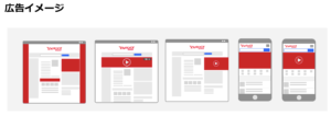 Yahoo_ad_display