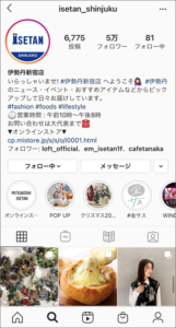Instagram-marketing-strategy