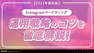Instagram-marketing-strategy
