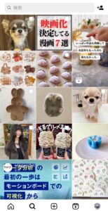 instagram-marketing-operation-basic
