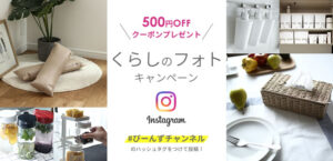 Instagram-marketing-strategy
