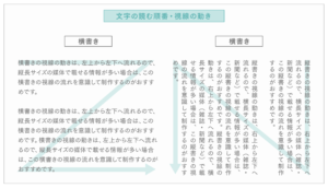 Creative-text-layout