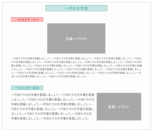 Creative-text-layout