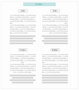 Creative-text-layout