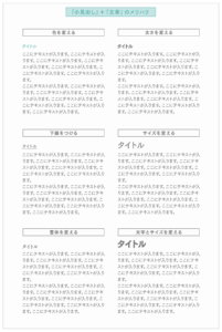 Creative-text-layout