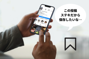 Marketing-attracting-customers