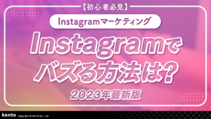 Instagram-buzz