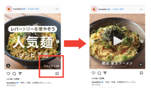 Instagram-followers-increase