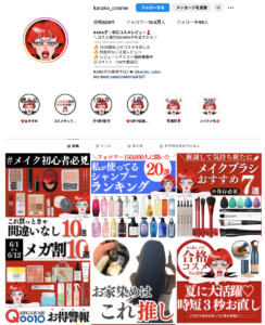 instagram-marketing-success-case