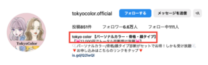 instagram-marketing-success-case
