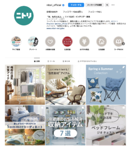 instagram-marketing-success-case