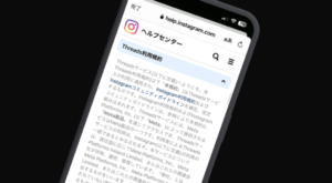 threads-company_image_05