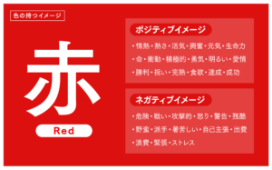 Creative-warm-color